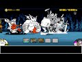 Empire of Cats 3 Bosses VS Empire of Cats 3 Bosses Cats - The Battle Cats