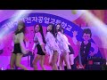 금오여고 댄스부 LIMIT 축제 초청공연 [4K]