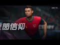 افضل لعبة كرة القدم بدون انترنت نزلت 2024 vive le football 🔥 ( اقوى لعبة بعد EA FC24 👿 ) #fc24