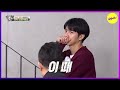 [HOT CLIPS] [MASTER IN THE HOUSE ] As a senior, EUNWOO cheered Ciipher but...🥶 (ENG SUB)