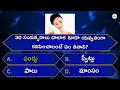 Interesting Health Question & Answers || General Knowledge || Unknown Facts || Quiz Questions