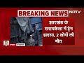Jharkhand Train Derailed: हादसे में 2 की मौत, ट्रेन के डिब्बे पटरी से कैसे उतरे? जानें पूरी खबर