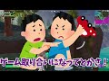 【検証】小学生の