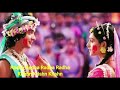 RadhaKrishn | Jahan Jahan Radhe Waha Jayenge Murari | Surya Raj Kamal