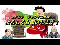 【福島弁】　爆笑！福島弁講座　8　「くらすける」ってなぁに？　笑える解説で楽しく親しもう！