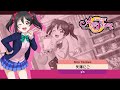 Nico Yazawa Theme [Love Live! School Idol Festival All-Stars]