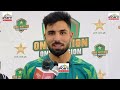 Abbas Afridi Claim He is All Rounder not Only Bowler | Abbas Afridi Media Talk