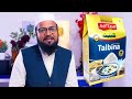 Ladke Me Ye Ek Chiz Dekh Kar Hi Shaadi Karo |Only Mufti| maulana abdur rashid miftahi