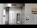 Blk 651C Ang Mo Kio - Mitsubishi Elevator (Lift A)