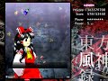 Touhou 10: Mountain of Faith | Lunatic PERFECT 1cc (No Deaths, No Bombs) (ReimuB)