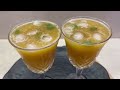 गर्मी में फ़ायदेमंद बेल का शरबत| Bel Juice Recipe | Bel Sharbat Benefits | Summer drink |Wood apple