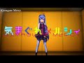 Hatsune Miku Playlist Part 4