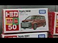 tomica 卜三力分享|80系vs90系|5台大對決|VOXY vs NOAH|VOXY2台NOAH3台|