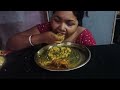 Eating Spicy 🔥 Chicken curry with white Rice |#eatingshow #asmr #foodie #mukbang