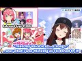 Miko Tells Sora She Wants A Dress Like Other Gen 0 Members (Sora & Miko / Hololive) [Eng Subs]