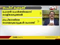 ഇറാൻ - ഇസ്രായേൽ ഏറ്റുമുട്ടൽ | അന്തർദേശിയ വാർത്തകളുമായി ട്വന്റിഫോർ എഡിറ്റർ ഇൻ ചാർജ് പി പി ജെയിംസ്