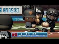 eBaseball POWERFUL PRO BASEBALL 2022 (Switch) - Gameplay 