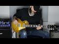 Dire Straits - Brothers in Arms - Electric Guitar Cover by Kfir Ochaion