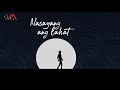 Kung 'Di Na Ako - Agsunta (Lyrics)