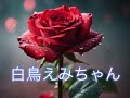 【X】　X JAPAN  歌いました❤️目指せ10,000人❤️200行ったら　次をアップします❤️