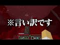 【マインクラフト】装備を改造できる世界でサバイバルしたら最強すぎた...！？