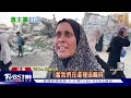 烏自爆無人機迎戰俄摩托旅「短兵相接」 大洋黑洞來了!共軍096核潛艦台海獵殺｜TVBS看世界PODCAST@TVBSNEWS01