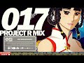 DOA LINK'23 - DEAD OR ALIVE 2 Q-MIX [2023]