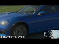 【GT7】大型アプデでミシュランが来る前に全てのタイヤを試したい