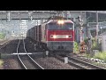 【130キロ遅延回復運転！スーパーレールカーゴ】早朝貨物 島本駅 high speed freight train