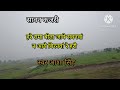 #सावन कजरी गीत #हरे रामा बीता जाए सावनवां#Sawan Kajari Geet