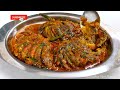 नॉनवेज पनीर भूल जाएंगे जब नए तरीके से बैंगन की ये रेसिपी बनाएंगे | Baingan Masala | Eggplant recipe