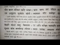 रामायणबालकांड दोहा२१० से२२० तक अहिल्या ऊद्दार किया भगवान श्रीराम ने बहुत अच्छा प्रसंग