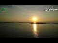 Surah Al-Muzammil Full || Beautiful Voice || Relaxing Quran Recitation || Surah Muzammil Ki Tilawat