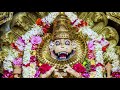 नमस्ते नरसिंहाय (Narasimha Aarti) | Swaroop Damodar Prabhu | Narsimha Prayers