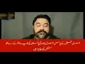 Major Aadil Raja About Mahira Khan, Kubra Khan, Sajal Aly & Mehwish Hayat Nude Videos With Pak Army