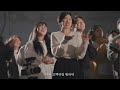워.리.커. in SEOUL | Full ver. | with 염민규 간사 & 김윤진 간사 & 조성민 간사