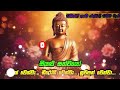 Seth Pirith | ඔබට ජය සතුට උදාකරන මහා බලගතු  සෙත් පිරිත් | Most Powerful Chanting | Pirith Sinhala