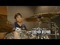 川´3`）Tatsuro Yamashita's Drummer