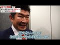 【未公開物件】麻布十番駅徒歩2分の8億円ビルにGメン「買いたいが買えない」