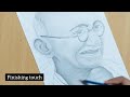 Portrait of Mahatma gandhi/drawing of gandhi ji/how to draw gandhi ji/Mahatma gandhi drawing/sketch