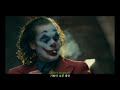 Joker / Michael Bublé - Feeling Good [자막/가사해석/번역/lyrics]