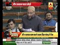 speech about triple talaq in parliment.must watch