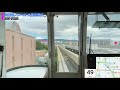 【4K60fps速度計マップ付前面展望】大阪モノレール線 門真市→大阪空港 全区間