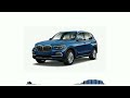 2019 BMW X5 but it's a trap beat