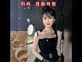 영화속  주연배우  처럼