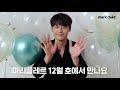 스위트홈🏠🔥 똑똑이 이은혁, 🎈팝퀴즈 할 땐 잔망미❤넘침 주의(Eng Sub)