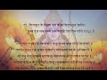 रामचरितमानस मासपारायण- अष्टदश दिवस  #मानसगान #RamcharitmanasMonthLongChanting #18thDay