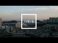 부산 사하구 다대포 (Busan Dadaepo) 다대1동 조망 (DJI SPARK)