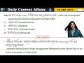 28 September 2023 Current Affairs | Daily Current Affairs | Static GK | Current News | Crazy GkTrick