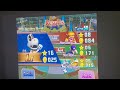 189 Coins Luck Based Battle Minigame (Mario Party 8)